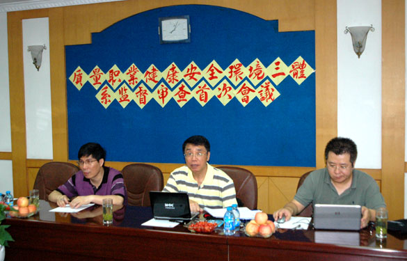 8188cc威尼斯顺遂通过三概略系年度监视审核